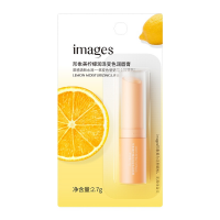 Бальзам для губ IMAGES Lemon зволожуючий 2,7 г