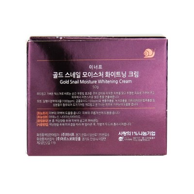 Крем для обличчя Enough Gold Snail Moisture Whitening Cream 50 мл