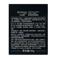 Крем-маска BIOAQUA з колагеном та протеїном яєчного білка 30 г