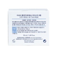 Крем для лица Enough Collagen Whitening Moisture Cream 50 мл