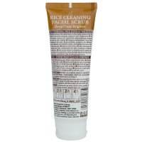 Скраб для лица Wokali Rice Facial Exfoliating WKL697 120 мл