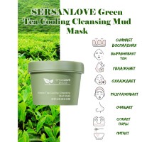 Грязьова маска для обличчя SERSANLOVE Green Tea Cooling Cleansing Mud Mask з зеленим чаєм 100 гр
