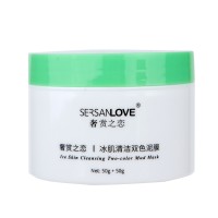 Двухцветная маска SERSANLOVE Ice Skin Cleansing 50+50 г
