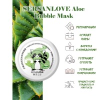 Маска для лица SERSANLOVE Aloe Gel Mask с экстрактом алое 100 г 
