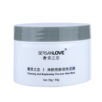 Двухцветная маска SERSANLOVE Cleansing And Brightening 50+50 г