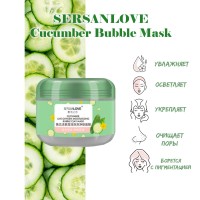 Маска для обличчя SERSANLOVE Cucumber Gel Mask з екстрактом огірка 100 гр