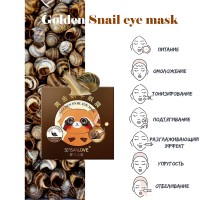 Гидрогелевые патчи под глаза SERSANLOVE Golden Snail Eye Mask с фильтратом слизи улитки 60 шт 