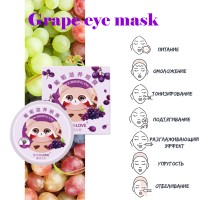 Гидрогелевые патчи под глаза SERSANLOVE Grape Nourishing Eye Mask с экстрактом ягод винограда 60 шт