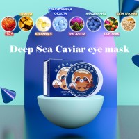 Гидрогелевые патчи под глаза SERSANLOVE Deep Sea Caviar Eye Mask с экстрактом красной икры 60 шт
