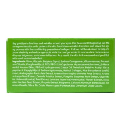 Гідрогелеві патчі під очі SERSANLOVE Green Crystal Starry Eye Mask 60 шт