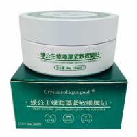 Гидрогелевые патчи под глаза Grystal Collagen Gold Marine Energy Eye Mask