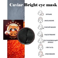 Гідрогелеві патчі під очі SERSANLOVE Caviar Bright Eye Mask з гіалуроновою кислотою і екстрактом червоної ікри 60 шт