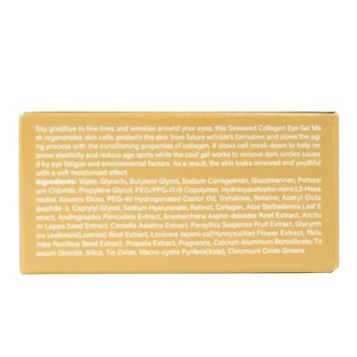 Гідрогелеві патчі під очі SERSANLOVE Orange Sweet Starry Eye Mask 60 шт