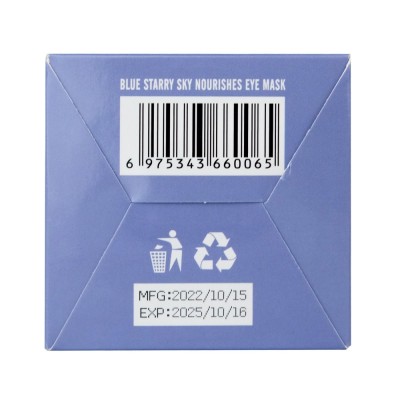 Гидрогелевые патчи под глаза SERSANLOVE Blue Starry Sky Nourishes Eye Mask 60 шт
