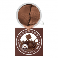 Омолаживающие патчи для глаз SERSANLOVE Xiyin Chocolate с экстрактом шоколада 60 шт