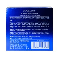 Гидрогелевые патчи под глаза BIOAQUA Blue Copper Peptide Essence Eye Mask с пептидами голубой меди 60 шт