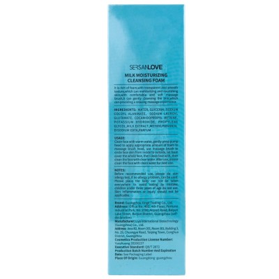 Пінка-мус для вмивання SERSANLOVE Milk Moistutizing Cleansing Foam з екстрактом молочка 150 мл