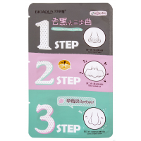 Очищающие полоски для носа BIOAQUA 3 Step Green