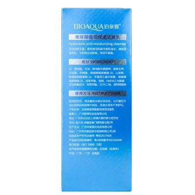 Пінка для вмивання BIOAQUA HA з гіалуроновою кислотою 100 г