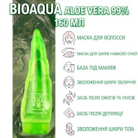 Гель універсальний BIOAQUA Aloe Vera 99% 160 мл