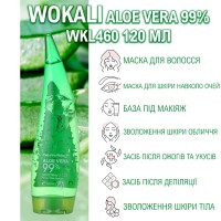 Гель универсальный Wokali Aloe Vera 99% WKL460 120 мл