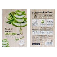 Тканевая маска Wokali Aloe Vera Fruits Gelato Soothing Mask с экстрактом алоэ вера HA-3012 (30мл*10шт)