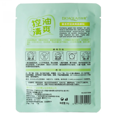 Тканинна маска BIOAQUA Extract Plant Essence Green Tea 30 г