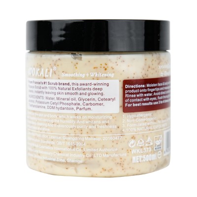 Скраб для тіла Wokali Body Scrub Jam Papaya WKL373 500 мл