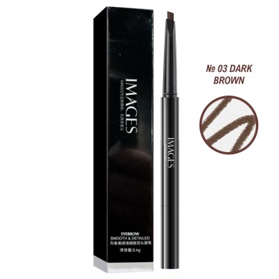 Карандаш для бровей IMAGES Smooth & Detailed B013 Dark Brown 0.4 г (XXM22507)