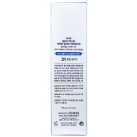 Тональный крем Enough Ultra X10 Cover Up Collagen Foundation SPF50+ PA+++ №21