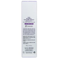 Тональный крем Enough 8 Peptide Full Cover Perfect Foundation SPF50+ PA+++ №21