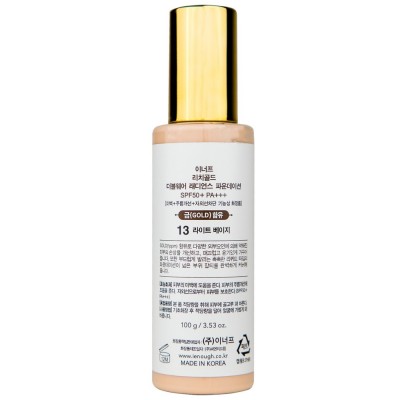 Тональний крем Enough 8 Peptide Full Cover Perfect Foundation SPF50+ PA+++ ПАЛІТРА
