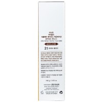 Тональный крем Enough Rich Gold Double Wear Radiance Foundation SPF50+ PA+++ №21