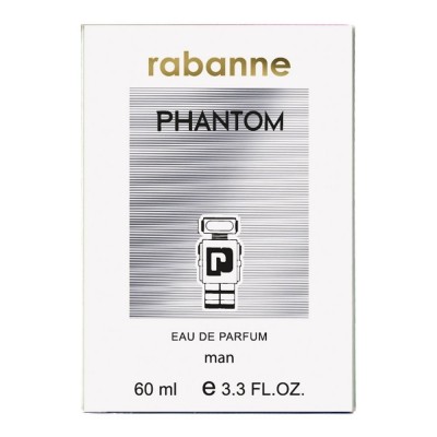 Парфюм чоловічий Rabanne Phantom 60 мл
