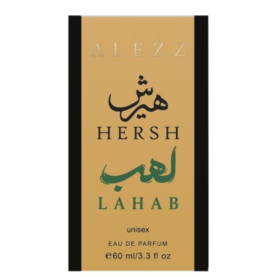 Alezz Oud Hersh Lahab LUX NEW унісекс 60 мл