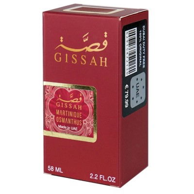 Gissah Martinique Osmanthus 2025 Perfume Newly унісекс 58 мл