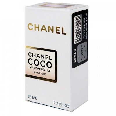 Chanel Coco Mademoiselle Perfume Newly жіночий 58 мл