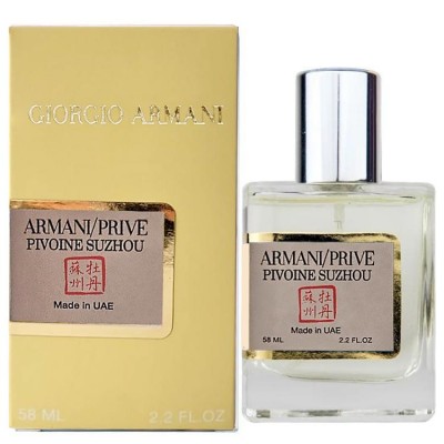 Giorgio Armani Prive Pivoine Suzhou Perfume Newly женский 58 мл