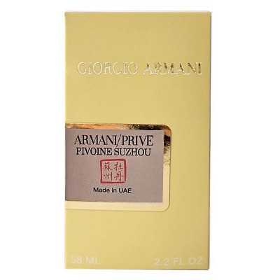 Giorgio Armani Prive Pivoine Suzhou Perfume Newly женский 58 мл