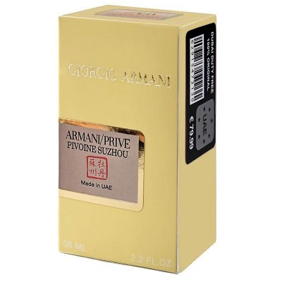 Giorgio Armani Prive Pivoine Suzhou Perfume Newly женский 58 мл