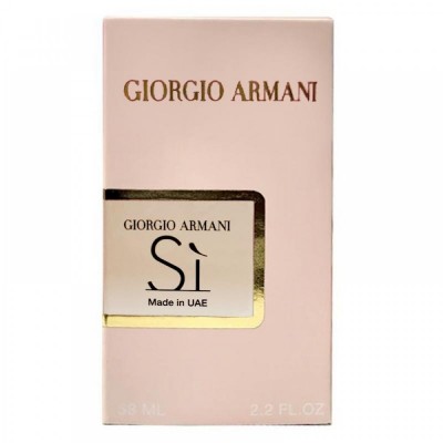 Giorgio Armani Si Perfume Newly жіночий 58 мл