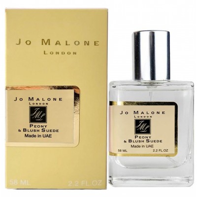 Jo Malone Peony & Blush Suede Perfume Newly жіночий 58 мл