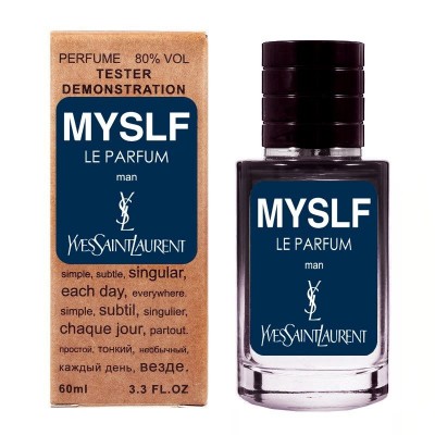 Yves Saint Laurent MYSLF Le Parfum TESTER LUX мужской 60 мл