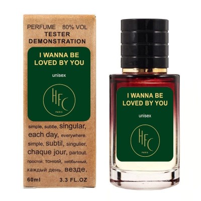 Haute Fragrance Company I Wanna Be Loved By You TESTER LUX унисекс 60 мл