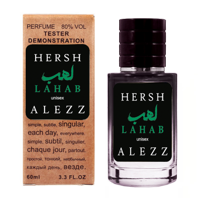 Alezz Oud Hersh Lahab ТЕСТЕР LUX унісекс 60 мл