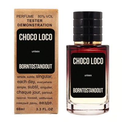 BORNTOSTANDOUT Choco Loco ТЕСТЕР LUX унісекс 60 мл