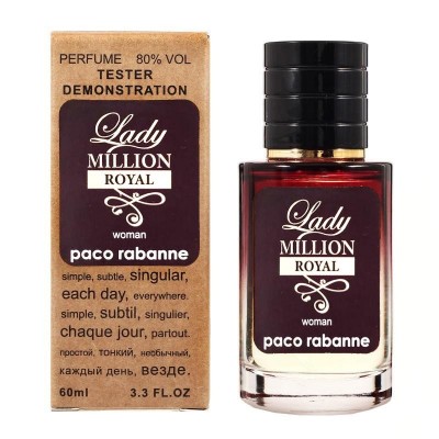 Rabanne Lady Million Royal ТЕСТЕР LUX жіночий 60 мл