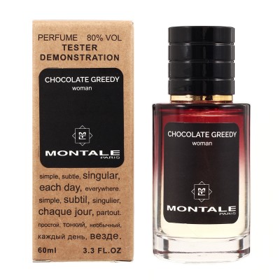 Montale Chocolate Greedy ТЕСТЕР LUX жіночий 60 мл