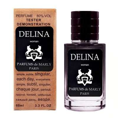 Parfums de Marly Delina TESTER LUX женский 60 мл
