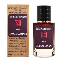 Giorgio Armani Prive Pivoine Suzhou ТЕСТЕР LUX женский 60 мл